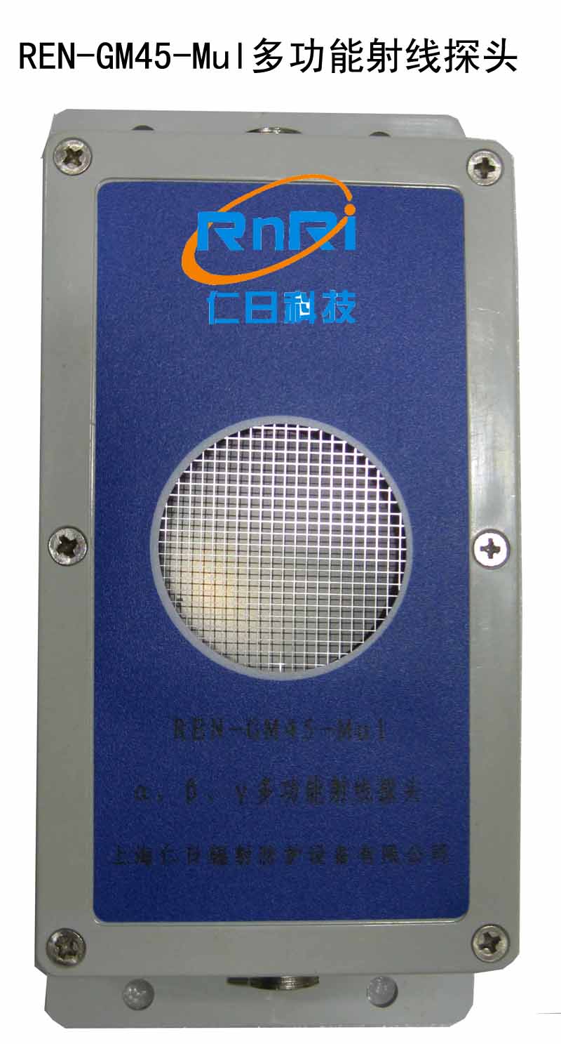 REN-GM45-Mul ������������X�๦���侀̽�^